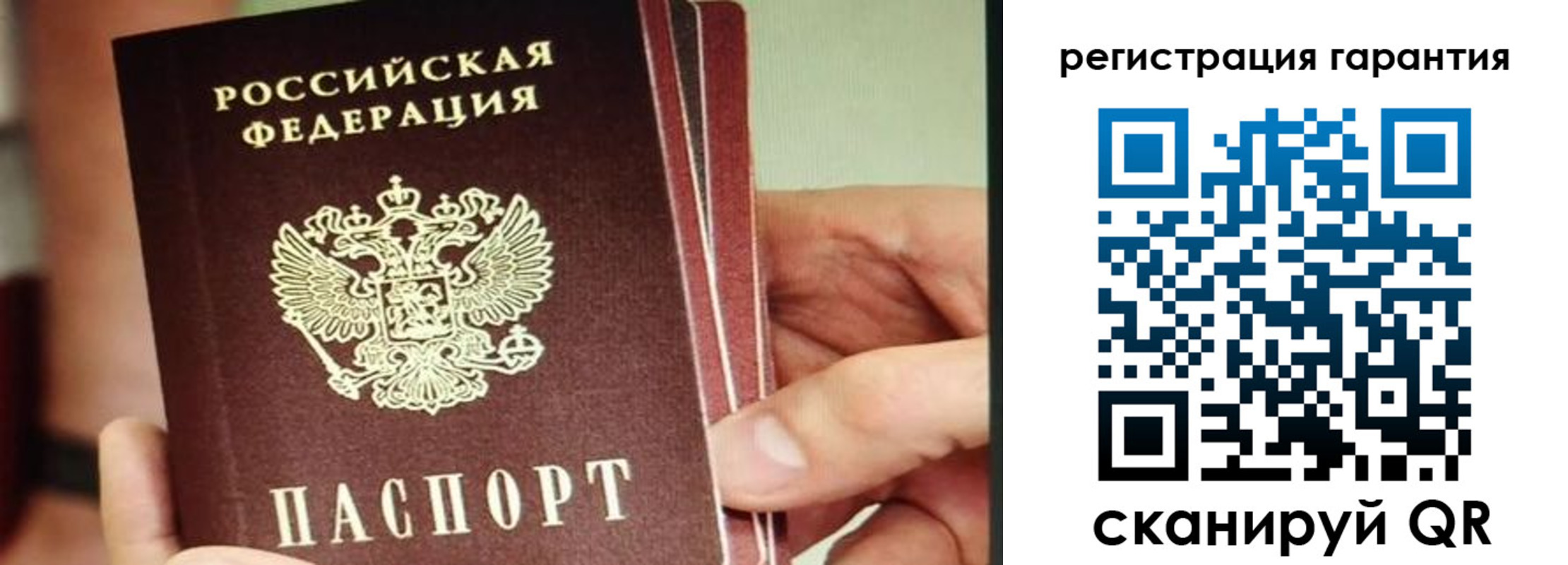 прописка поиск в Лянторе