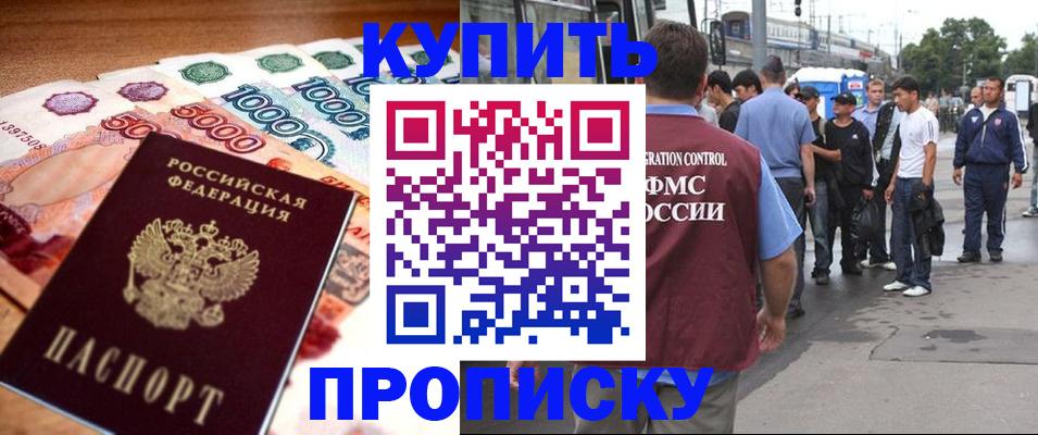 найти адрес прописки в Лянторе