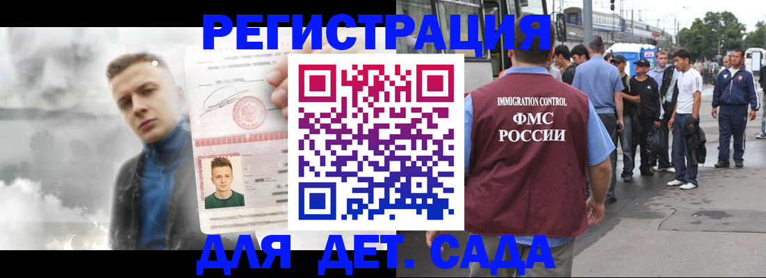 временная регистрация адрес в Лянторе