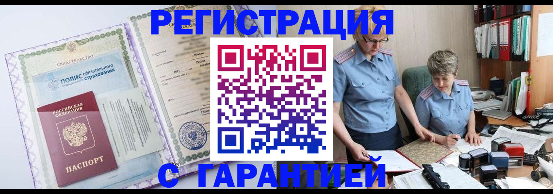 найти адрес прописки в Лянторе