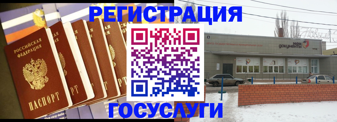 прописка гарантия в Лянторе